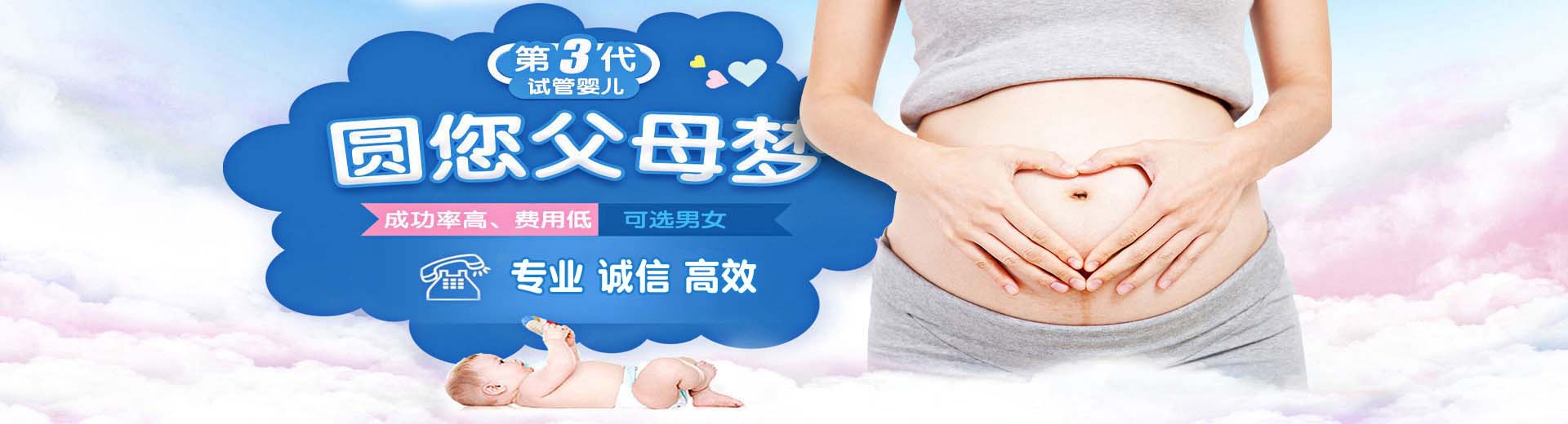 私人高龄供卵助怀怎么收费,有偿高龄供卵推荐咨询怎么收费,爱心孕妈供卵代怀怎么预约图片2