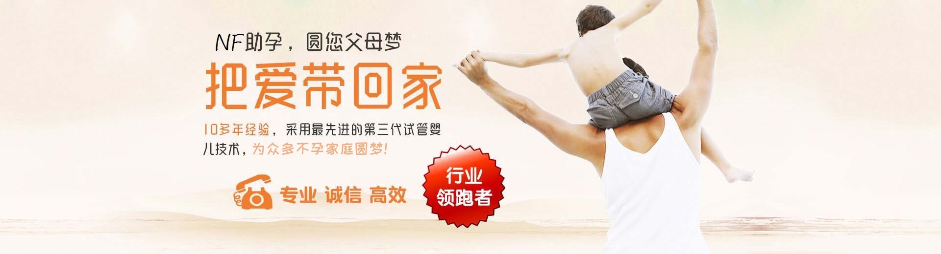 私人高龄供卵助怀怎么收费,有偿高龄供卵推荐咨询怎么收费,爱心孕妈供卵代怀怎么预约图片3